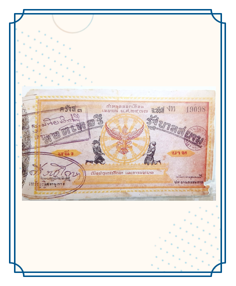img_history@2466.png